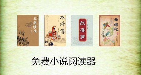 乐鱼电竞官网app